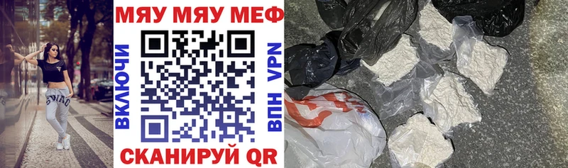 Купить наркотики цена Ермолино APVP  МЕФ  ГАШ  Каннабис 