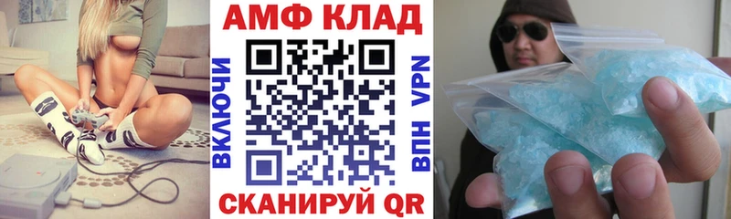 Амфетамин Premium Ермолино