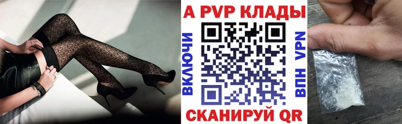 А ПВП кристаллы  мега зеркало  Ермолино 