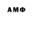 Первитин Декстрометамфетамин 99.9% Marty G