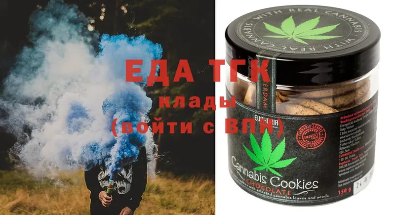 Canna-Cookies марихуана Ермолино