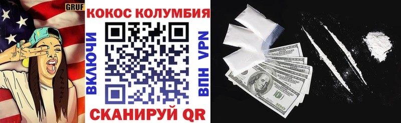 дарнет шоп  Ермолино  Кокаин 99% 