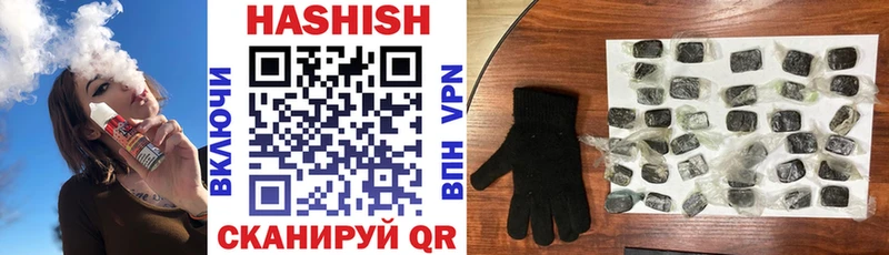 купить наркотики цена  Ермолино  ГАШ hashish 