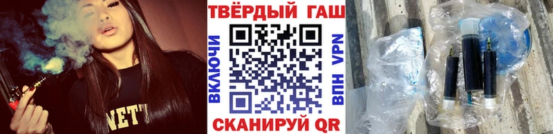 Гашиш 40% ТГК Ермолино