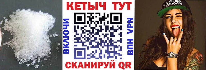 КЕТАМИН ketamine  купить закладку  Ермолино 