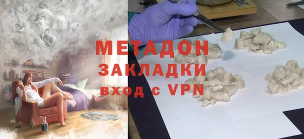 кокаин VHQ Ахтубинск