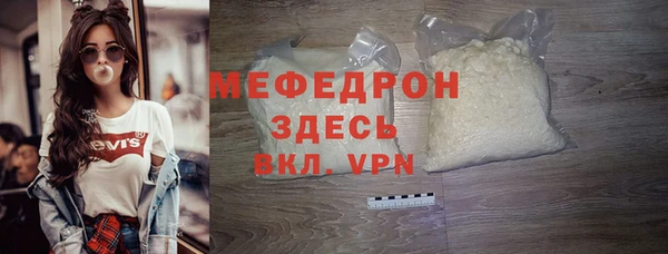 прущие грибы Михайловск