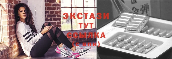 гидропоника Михайлов