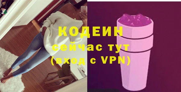 амф Михайловка