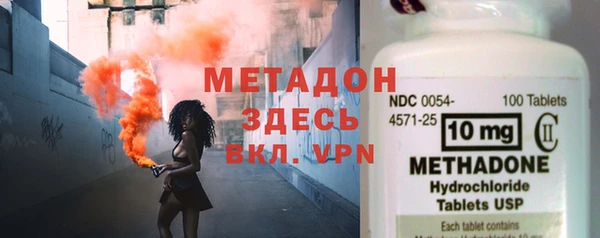 гидропоника Михайлов