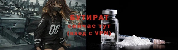 кокаин VHQ Ахтубинск