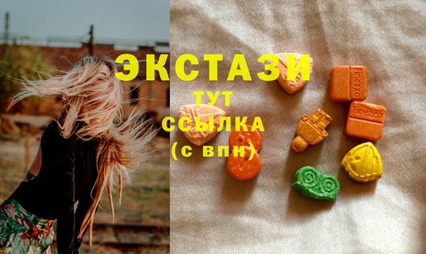эйфоретик Аша