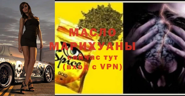 метамфетамин Вяземский