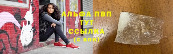 амф Михайловка