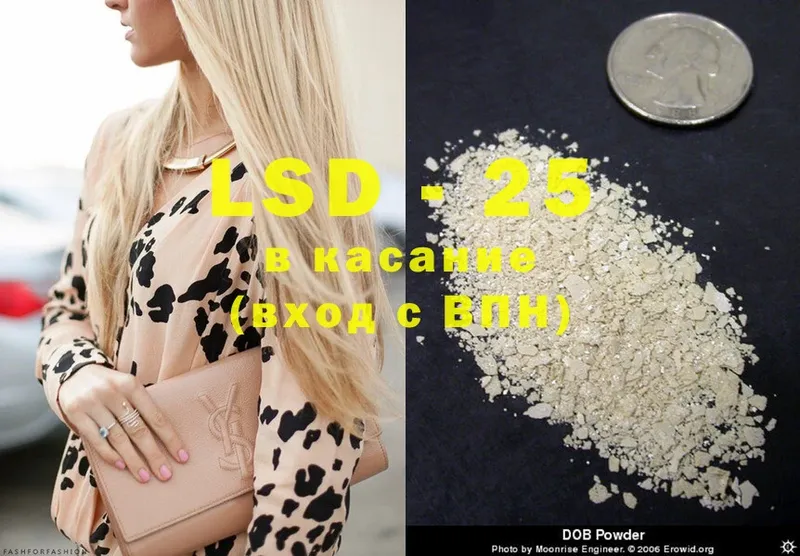 LSD-25 экстази ecstasy  Ермолино 