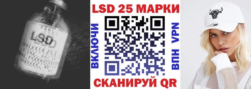 LSD-25 экстази кислота  продажа наркотиков  Ермолино 