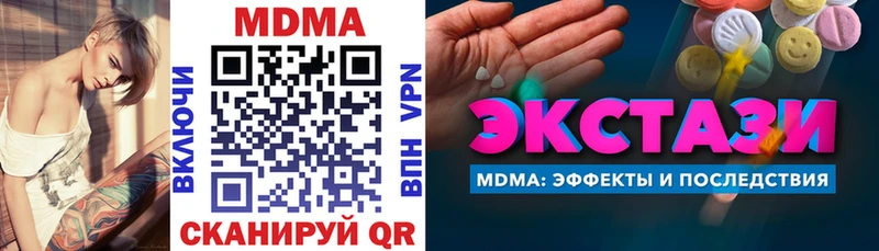 MDMA VHQ  Ермолино 