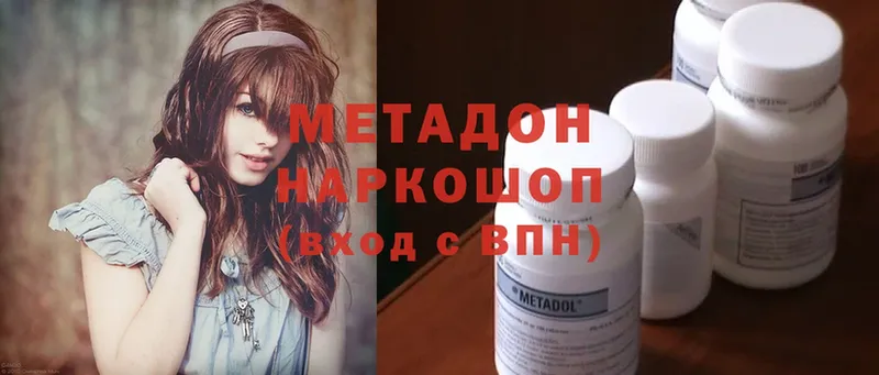 сколько стоит  kraken маркетплейс  Метадон methadone  Ермолино 