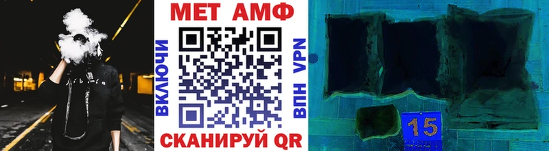 МЕТАМФЕТАМИН Декстрометамфетамин 99.9% МЕГА ТОР Ермолино