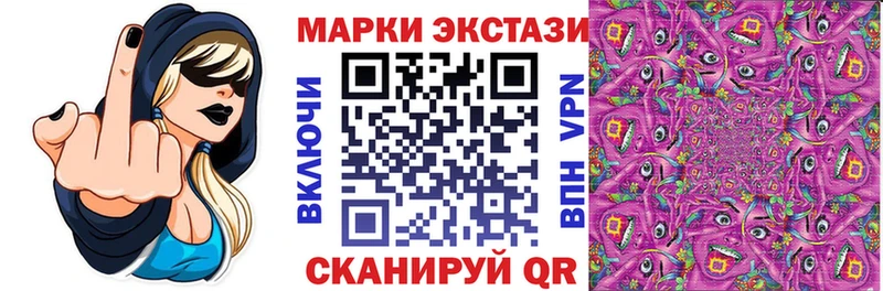 darknet телеграм  Ермолино  Марки 25I-NBOMe 1,8мг 