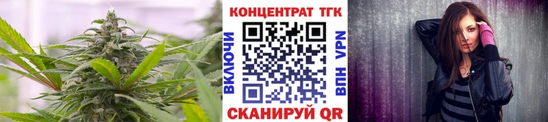 ТГК жижа  Ермолино 